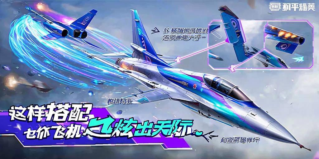 和平精英【星光】iOS辅助